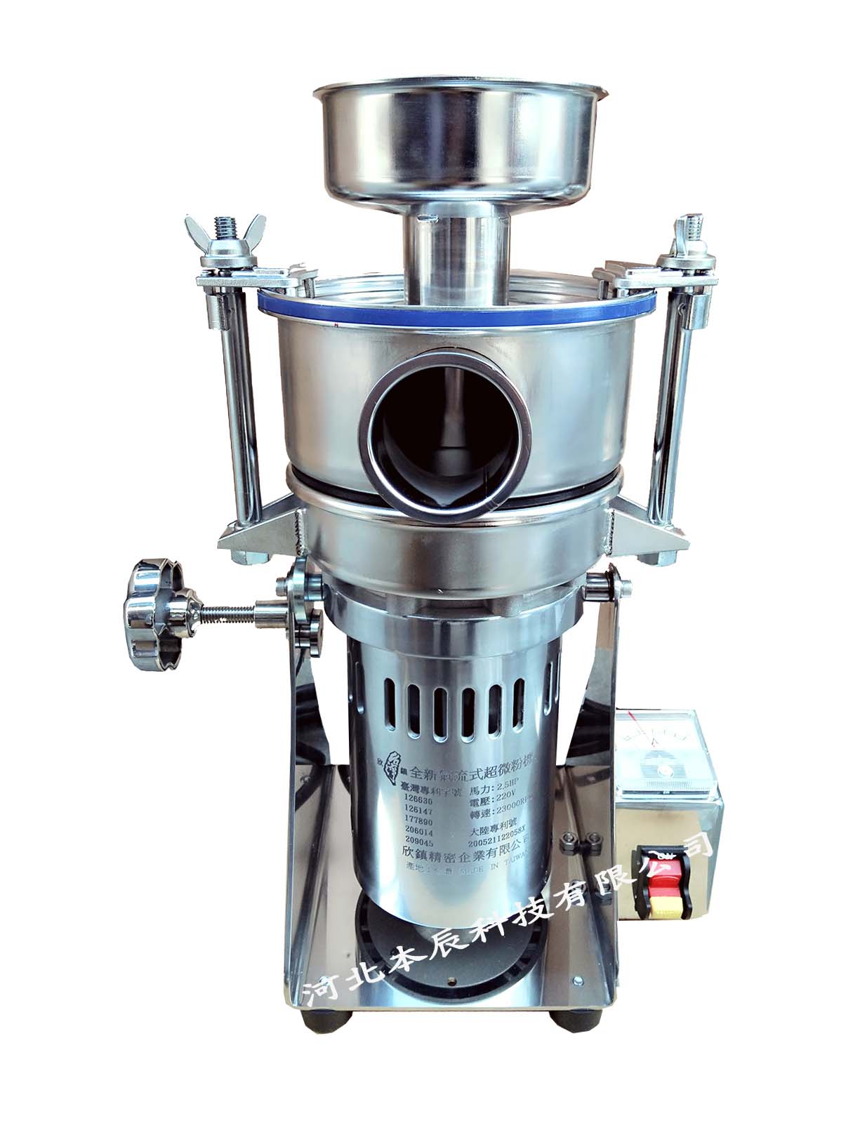 中國臺灣欣鎮(zhèn)氣流式超微粉碎機RT-25