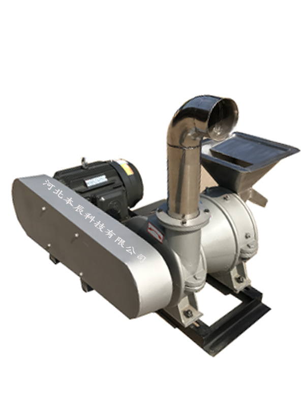 小型中藥超微粉碎機(jī)BZM-160