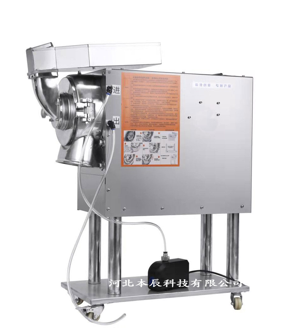 水冷型中草藥粉碎機(jī)LF-60S