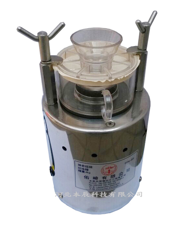 微型植物粉碎機(jī)FDV-SS