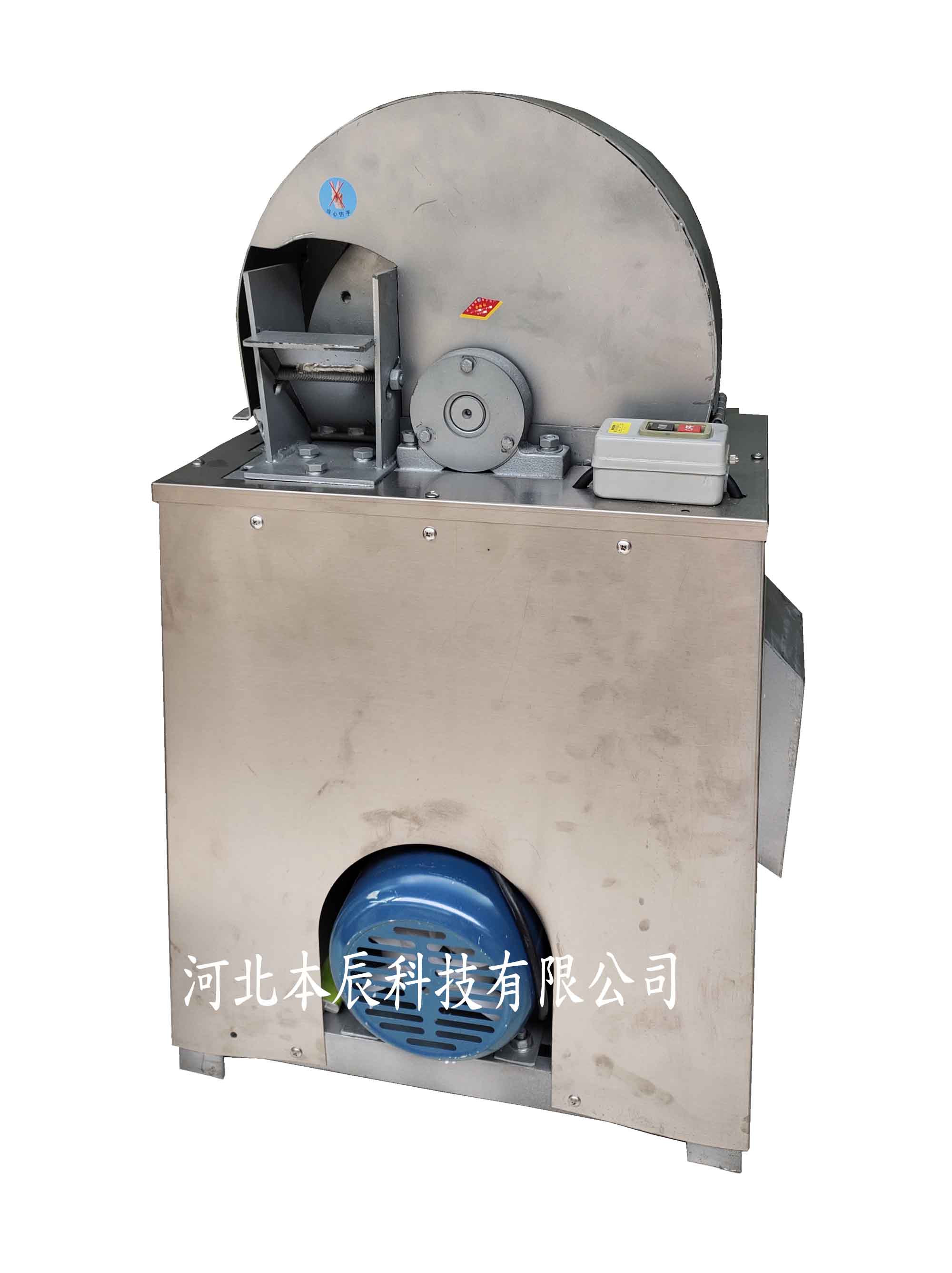 小型轉盤式中藥切片機BQ-40