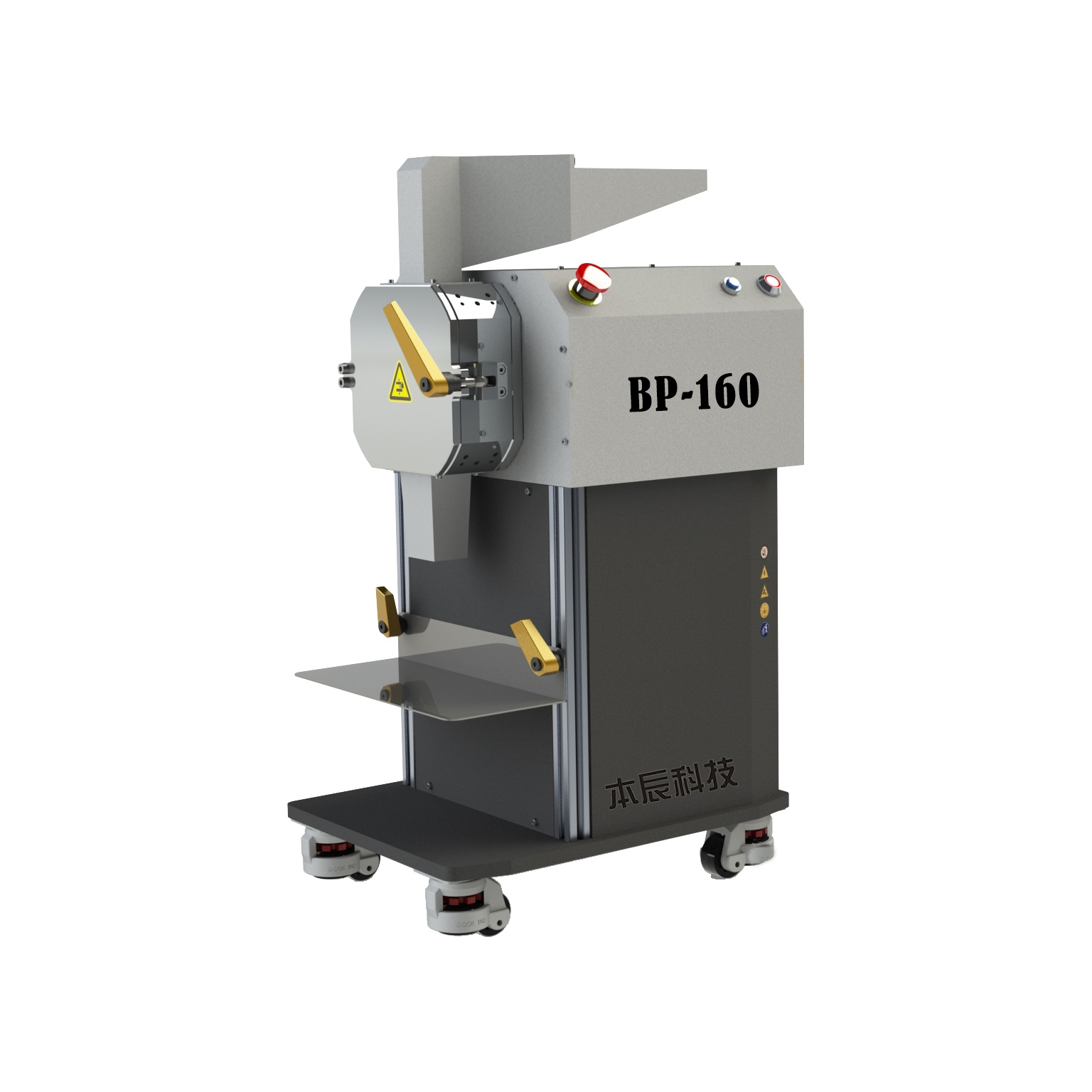 小型實驗室破碎機BP-160