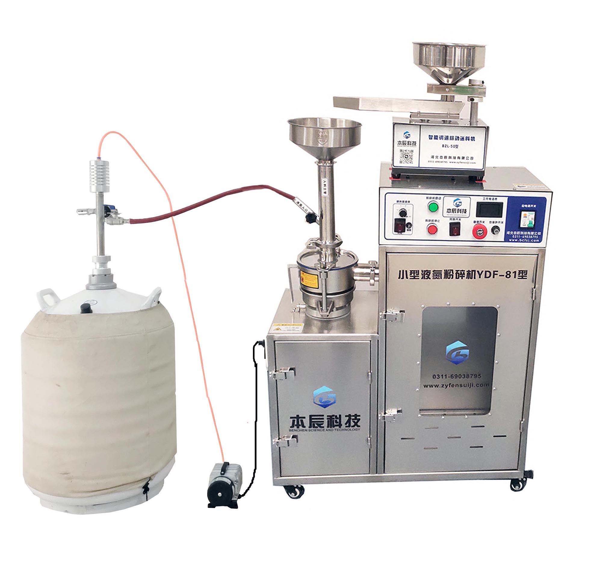 小型液氮粉碎機(jī)YDF-81(振動(dòng)送料款）