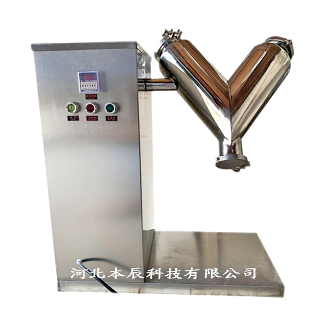 實驗室V型混合機HV-5/10/15（可換料桶型）