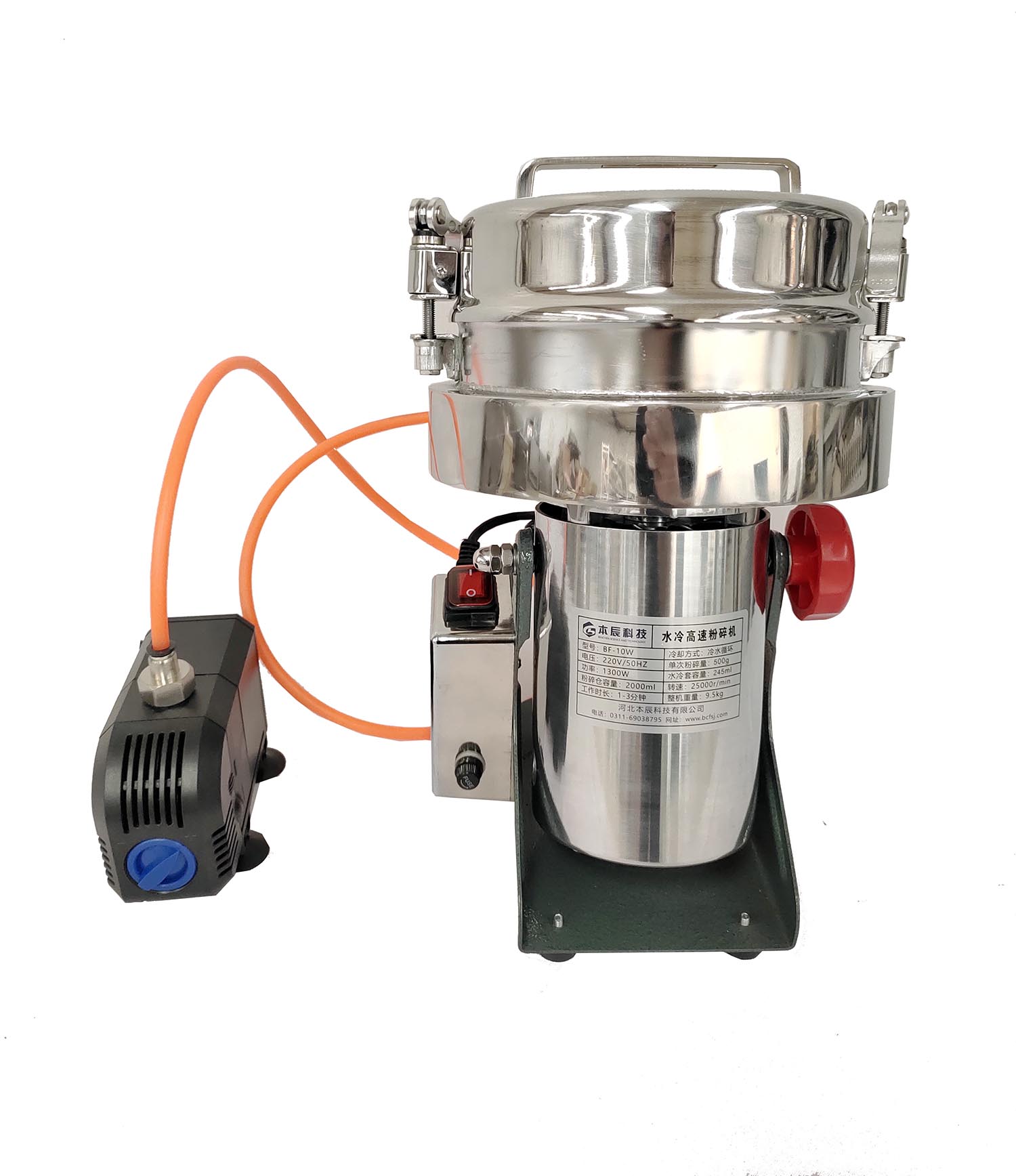 水冷高速粉碎機(jī)